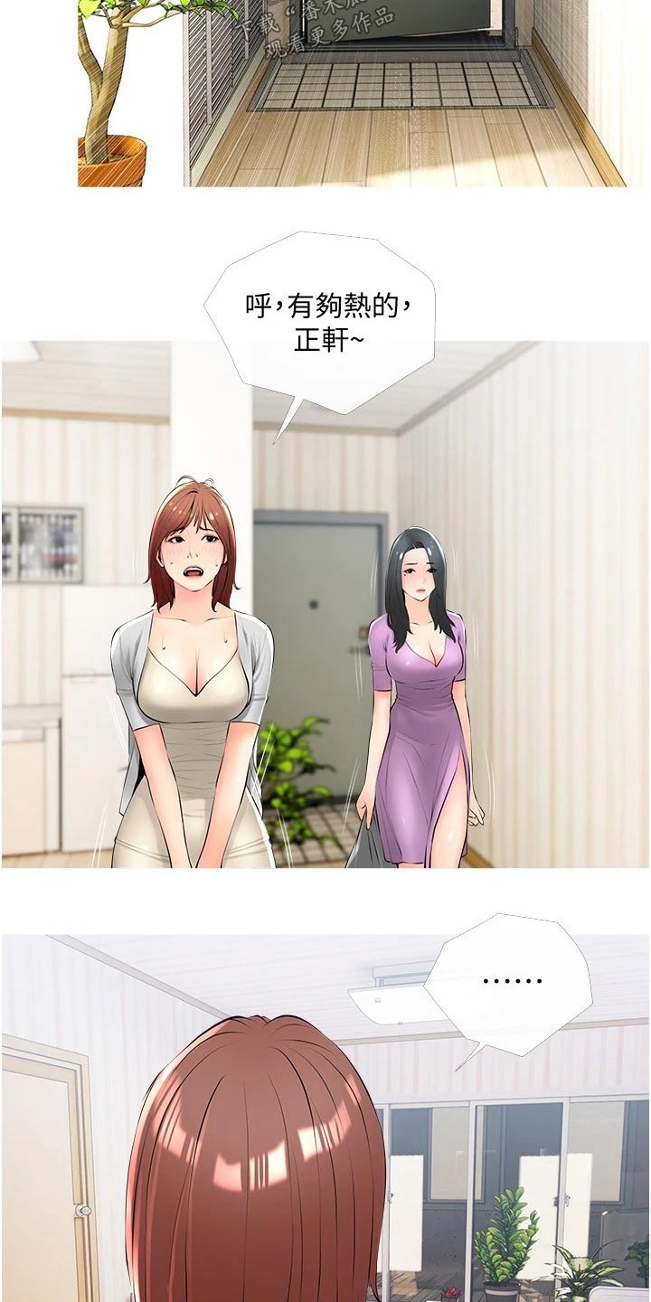 第35章：上课8