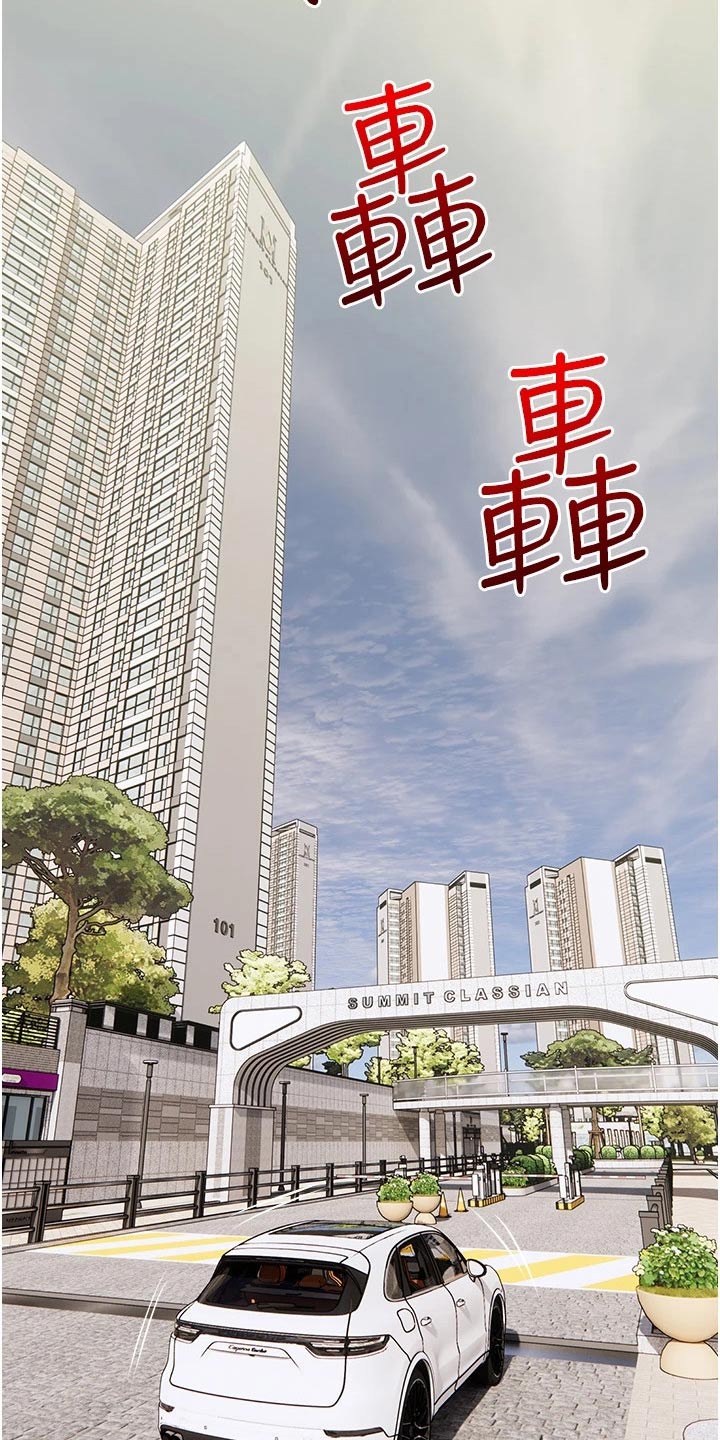 第57章：年纪不小了10