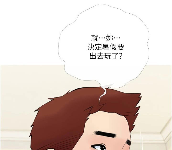 第65章：做梦0