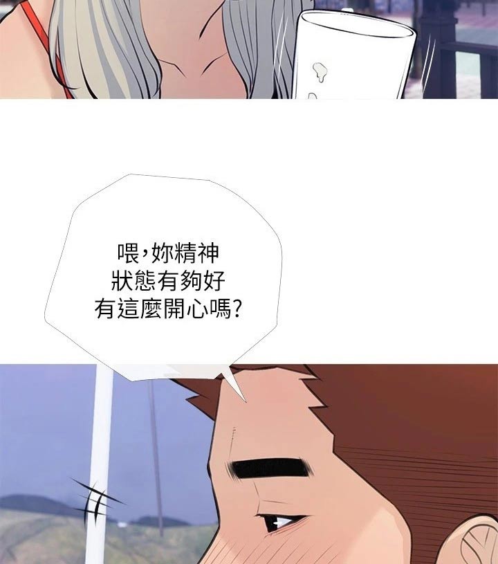 第86章：露营1