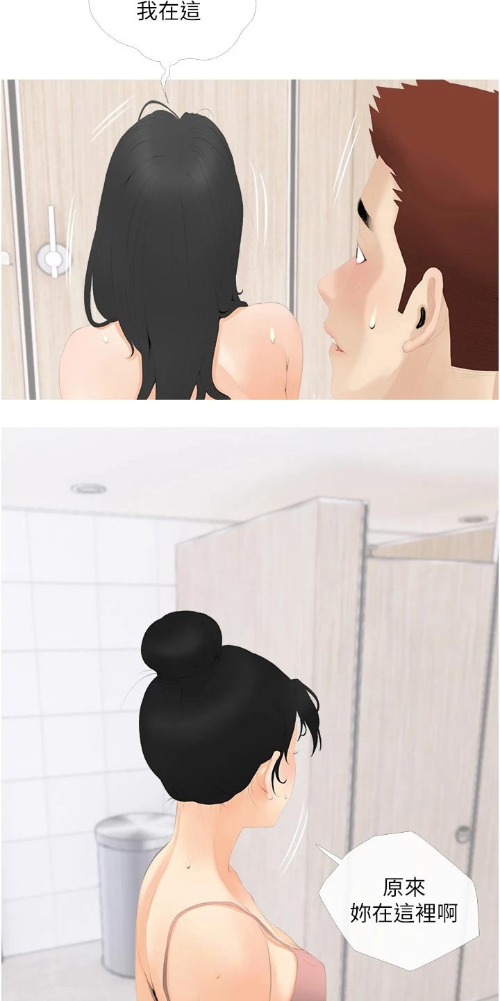 第44章：女儿出现7