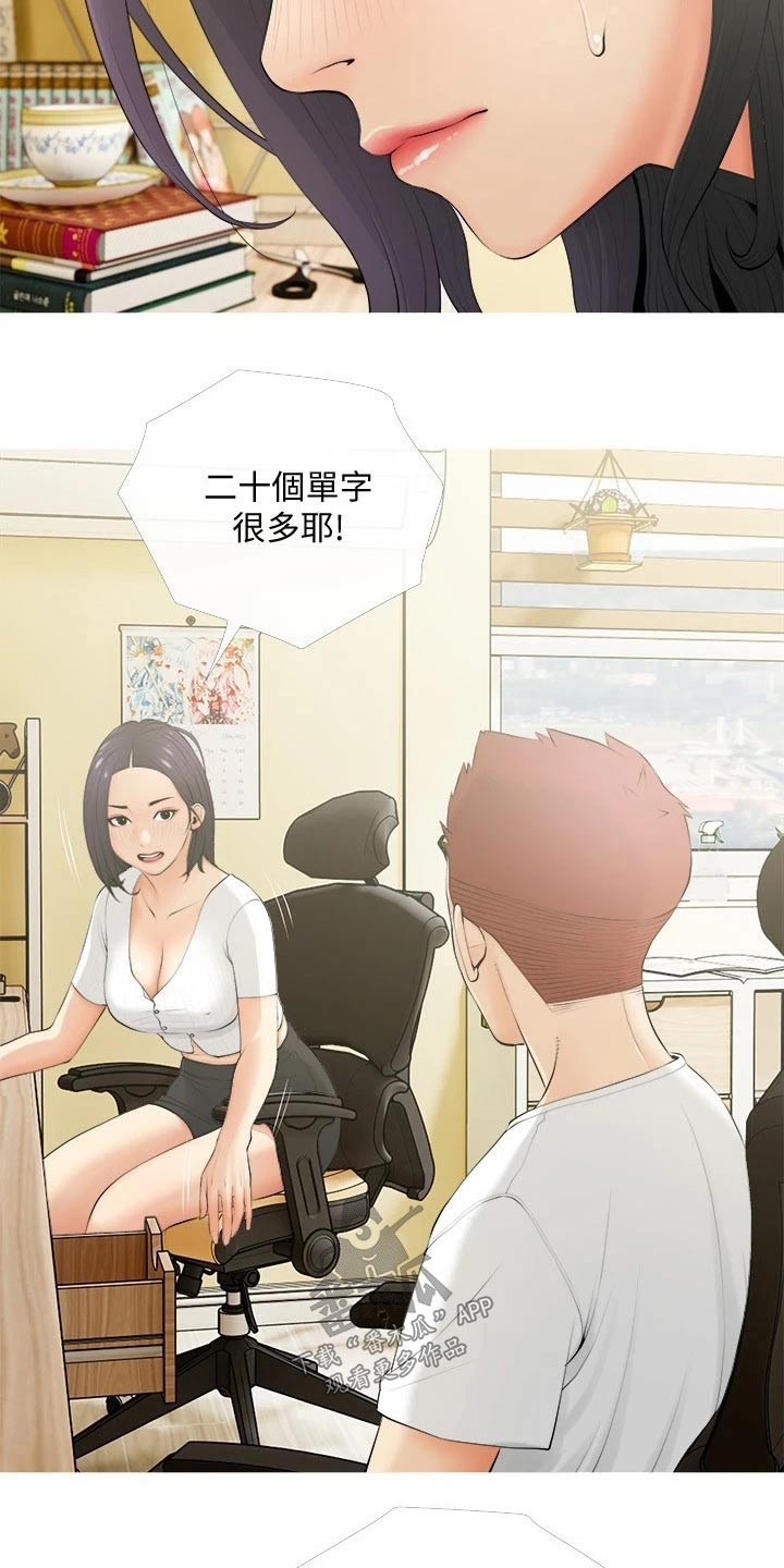 第33章：昨天1