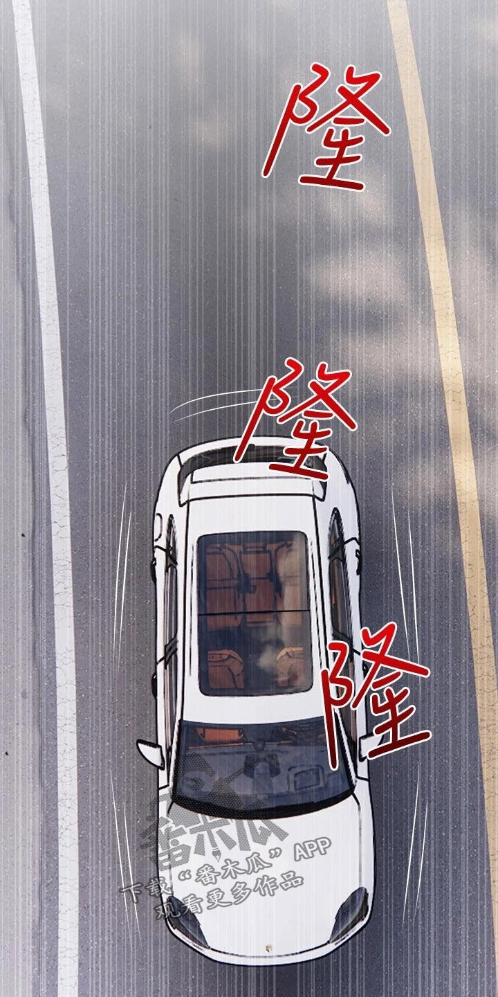第76章：约会17
