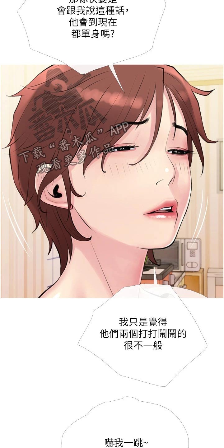 第56章：强势3