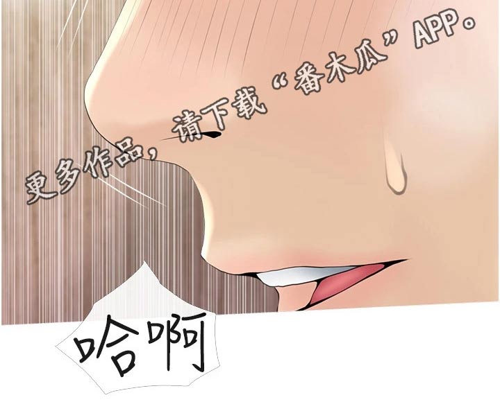 第45章：觉悟15