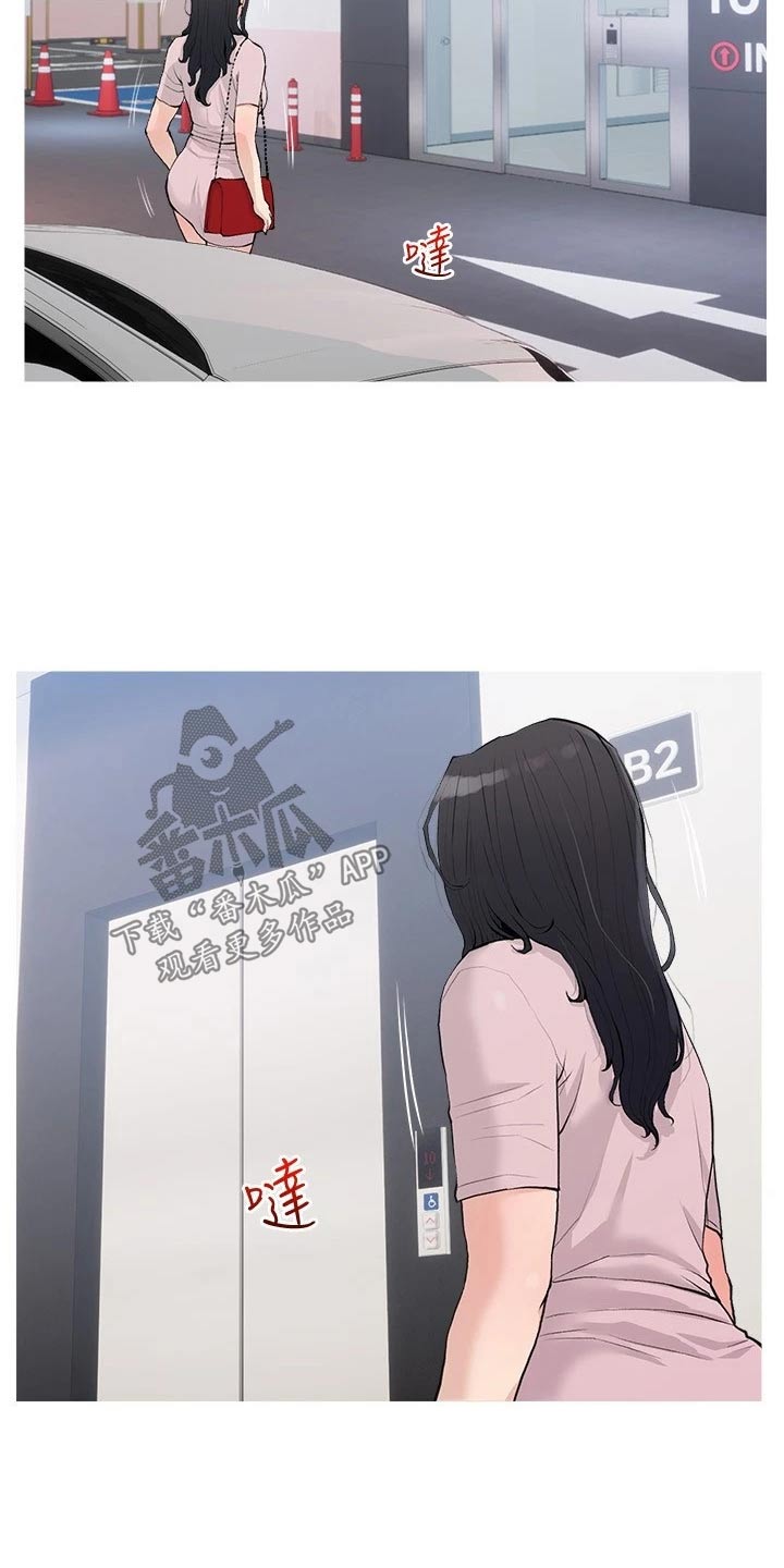 第94章：再见5