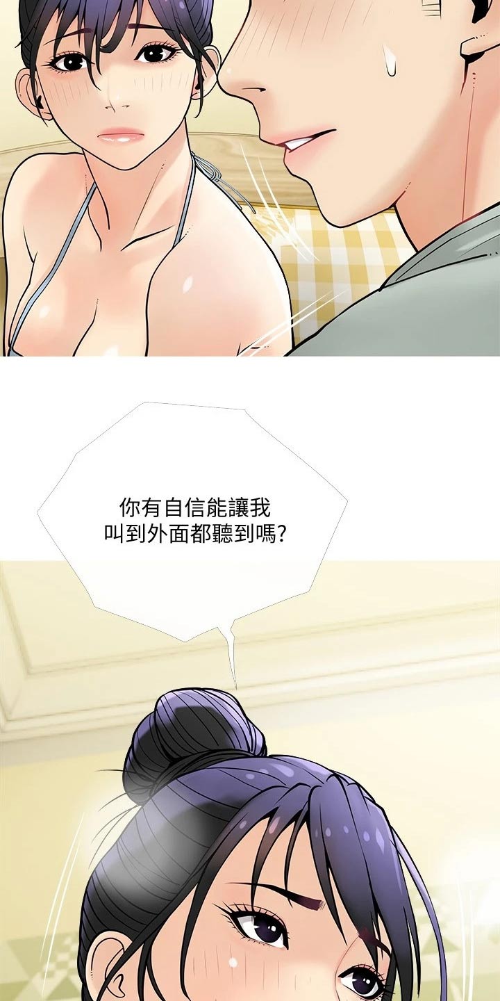 第39章：实际操作8
