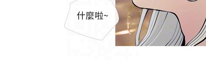 第87章：不在家5