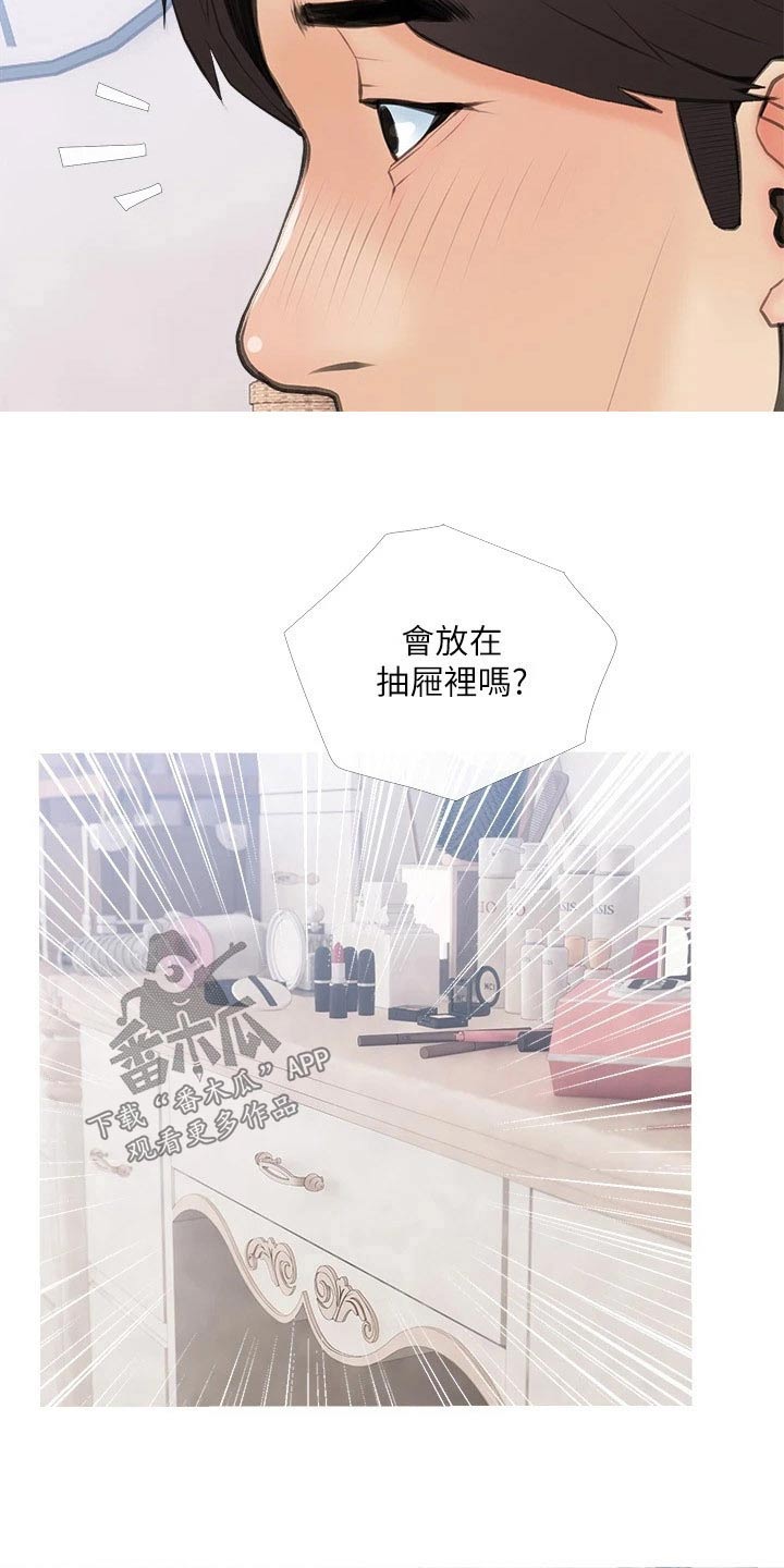 第74章：这是31