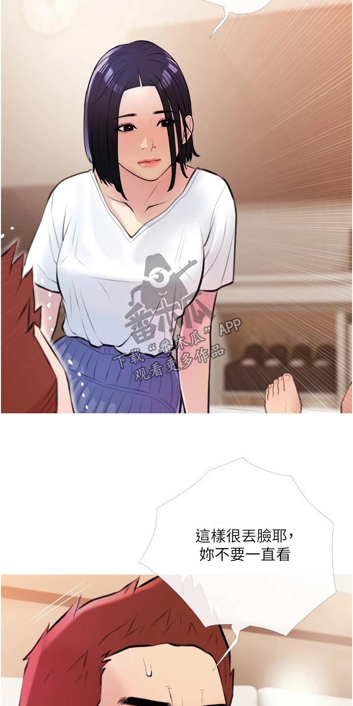 第29章：试一试14
