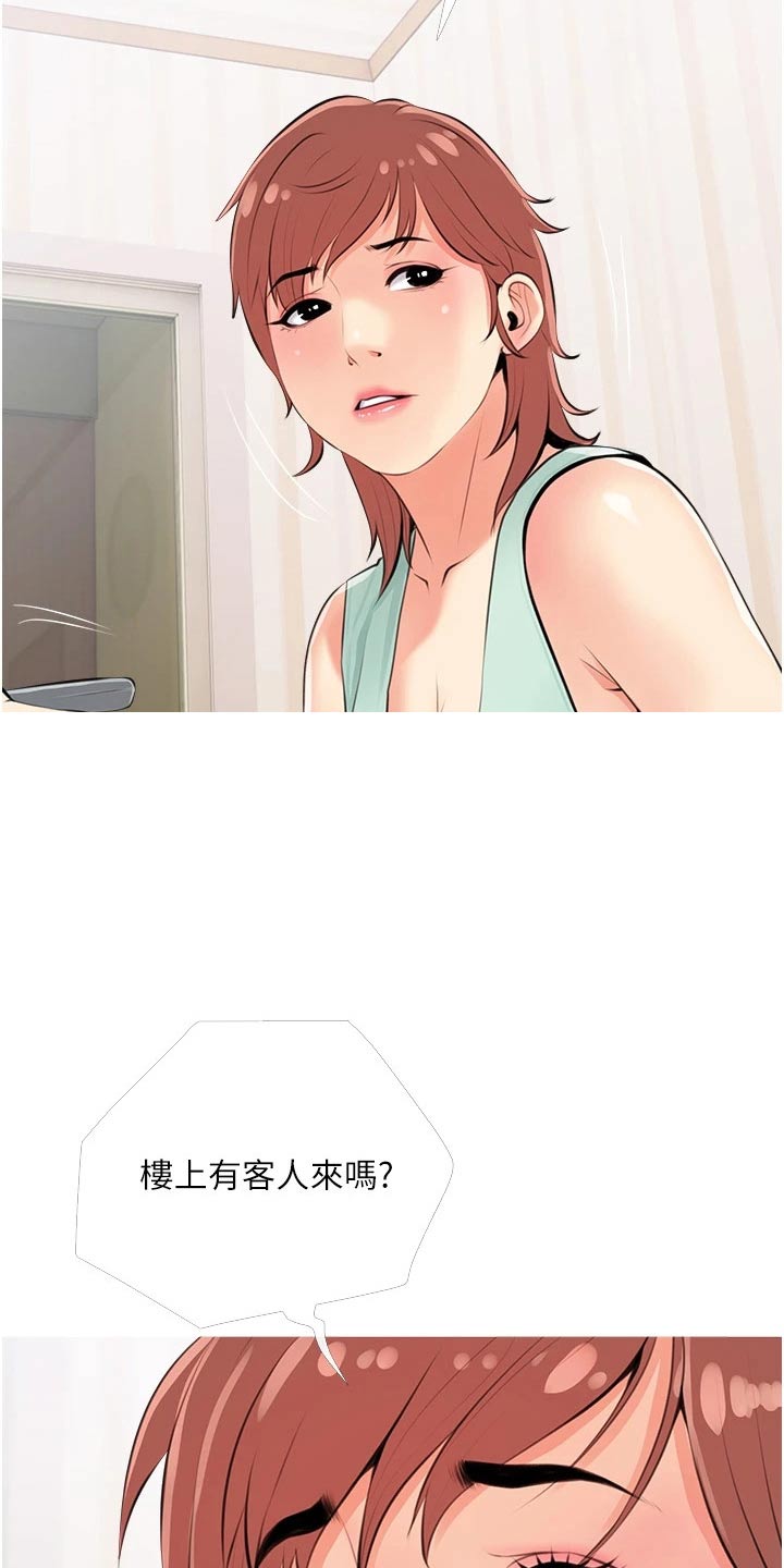第67章：喝酒21