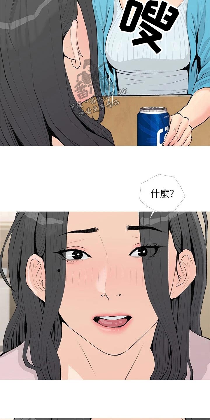 第91章：心跳加速16