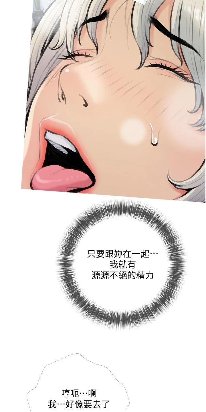 第27章：去喝酒12