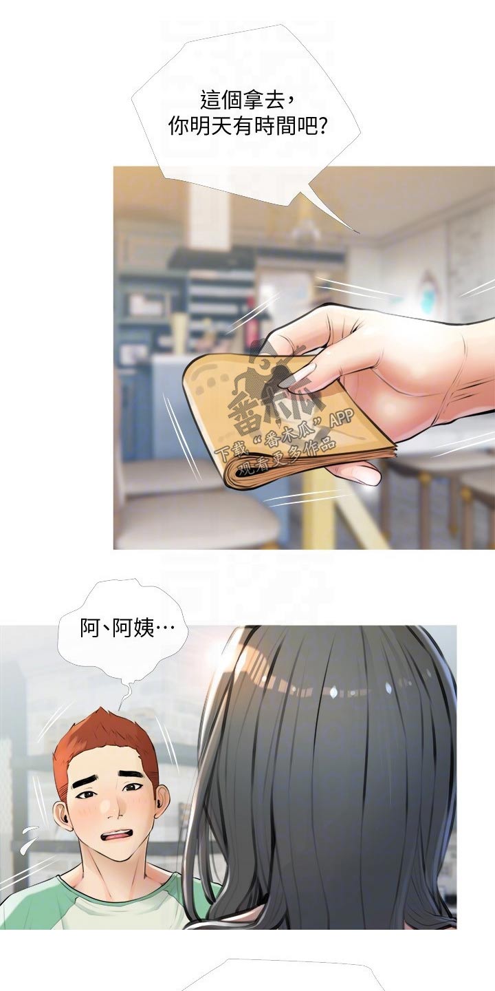 第25章：感觉19