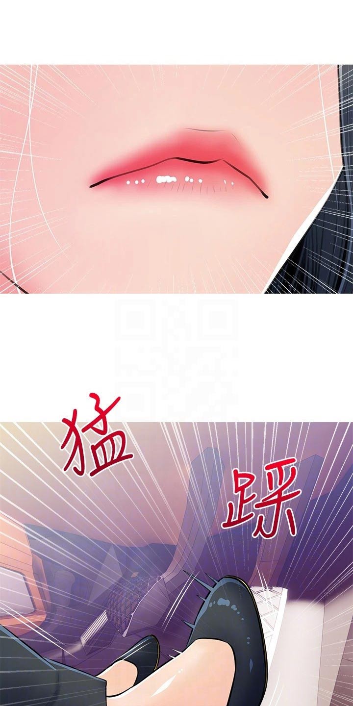 第77章：急速9