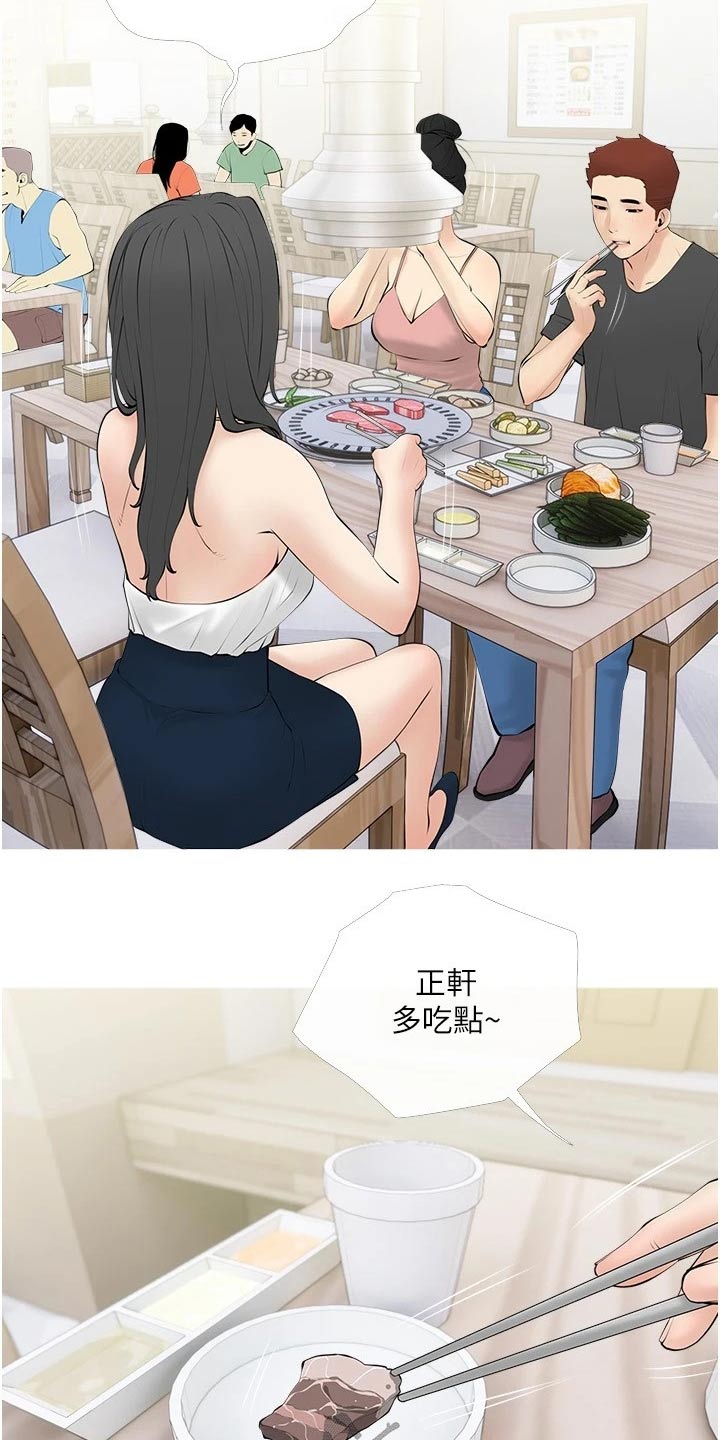第41章：唱歌9