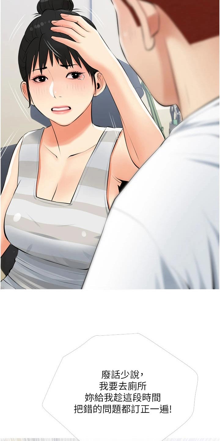 第71章：去哪了17