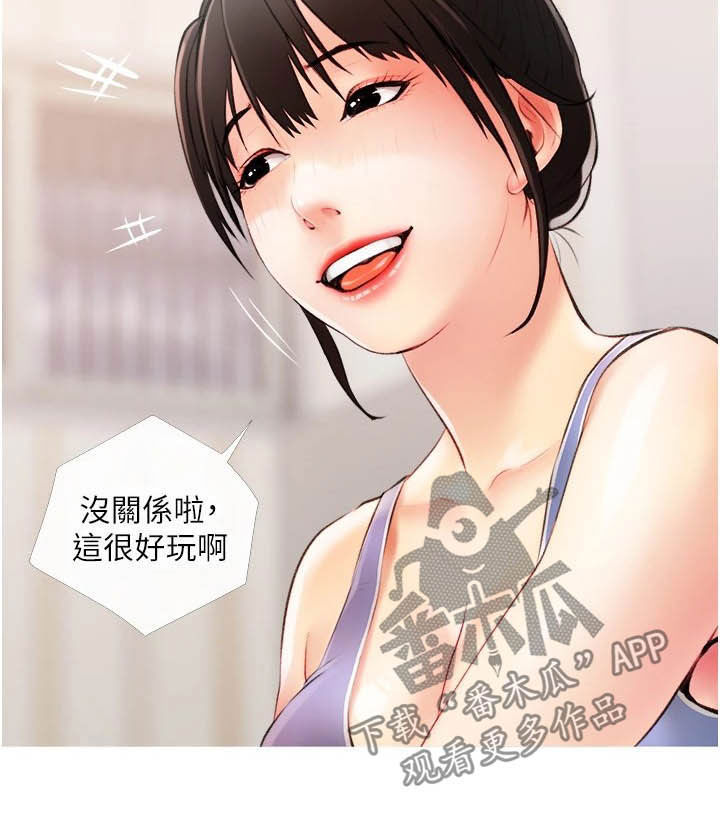 第16章：打听16
