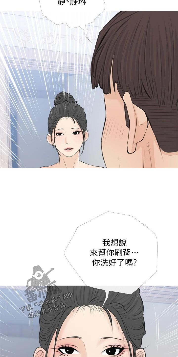 第90章：我帮你12
