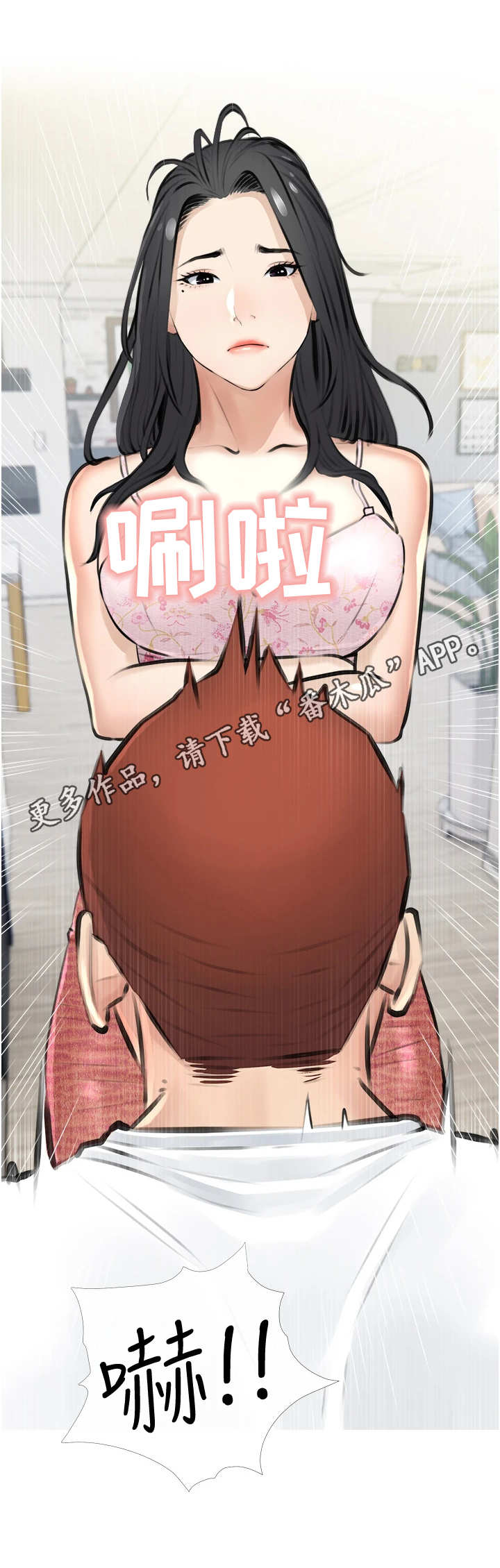 第5章：心虚10