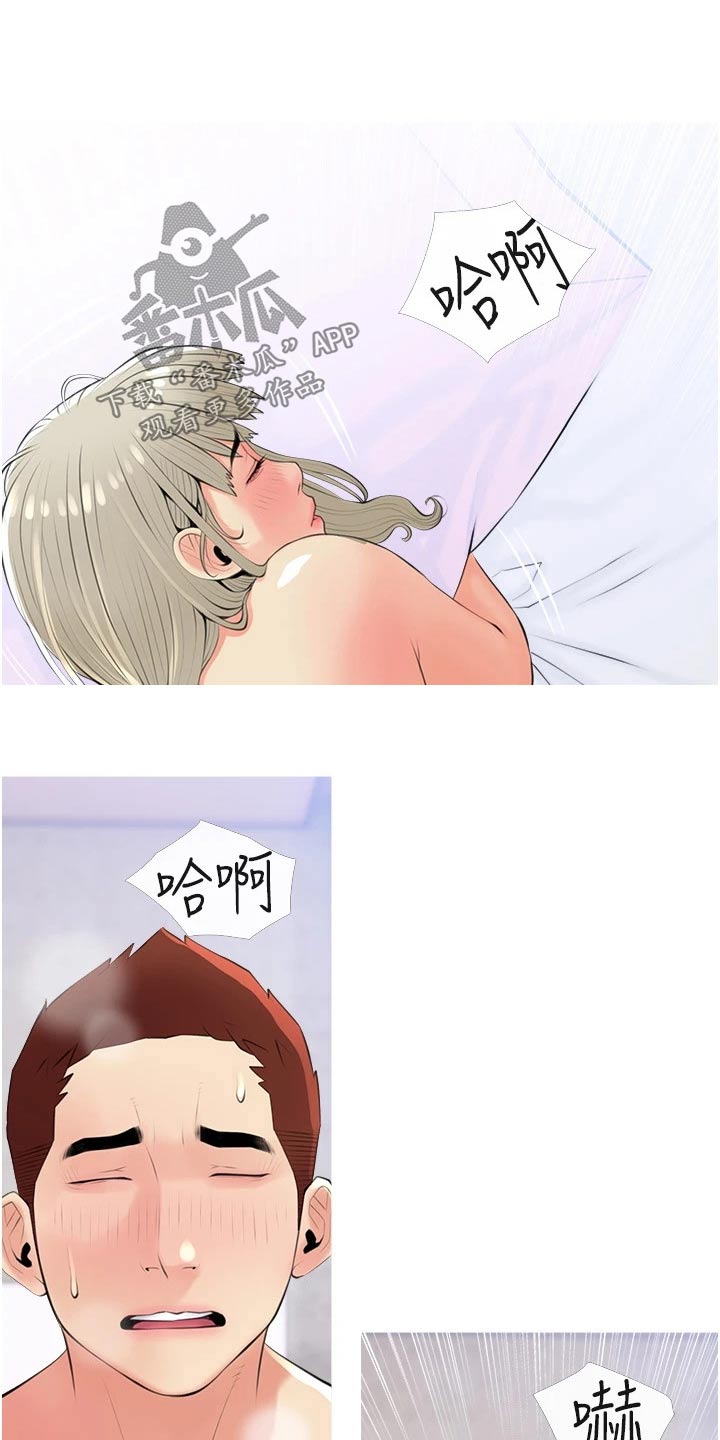 第70章：醒了10