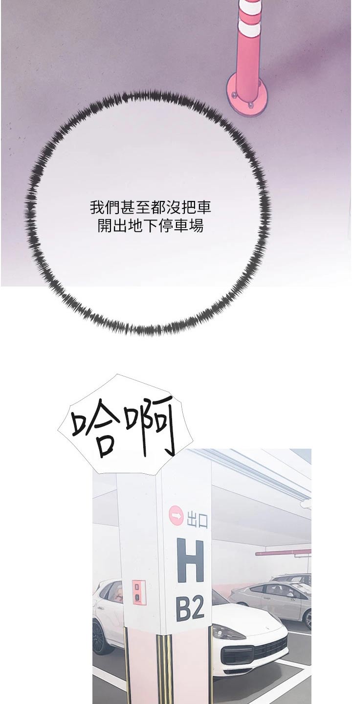 第62章：期待14
