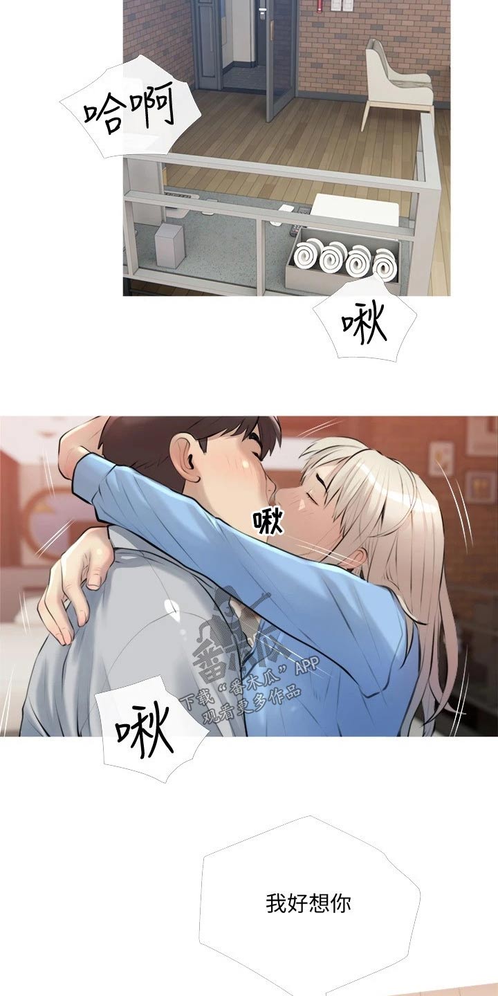 第26章：漂亮16
