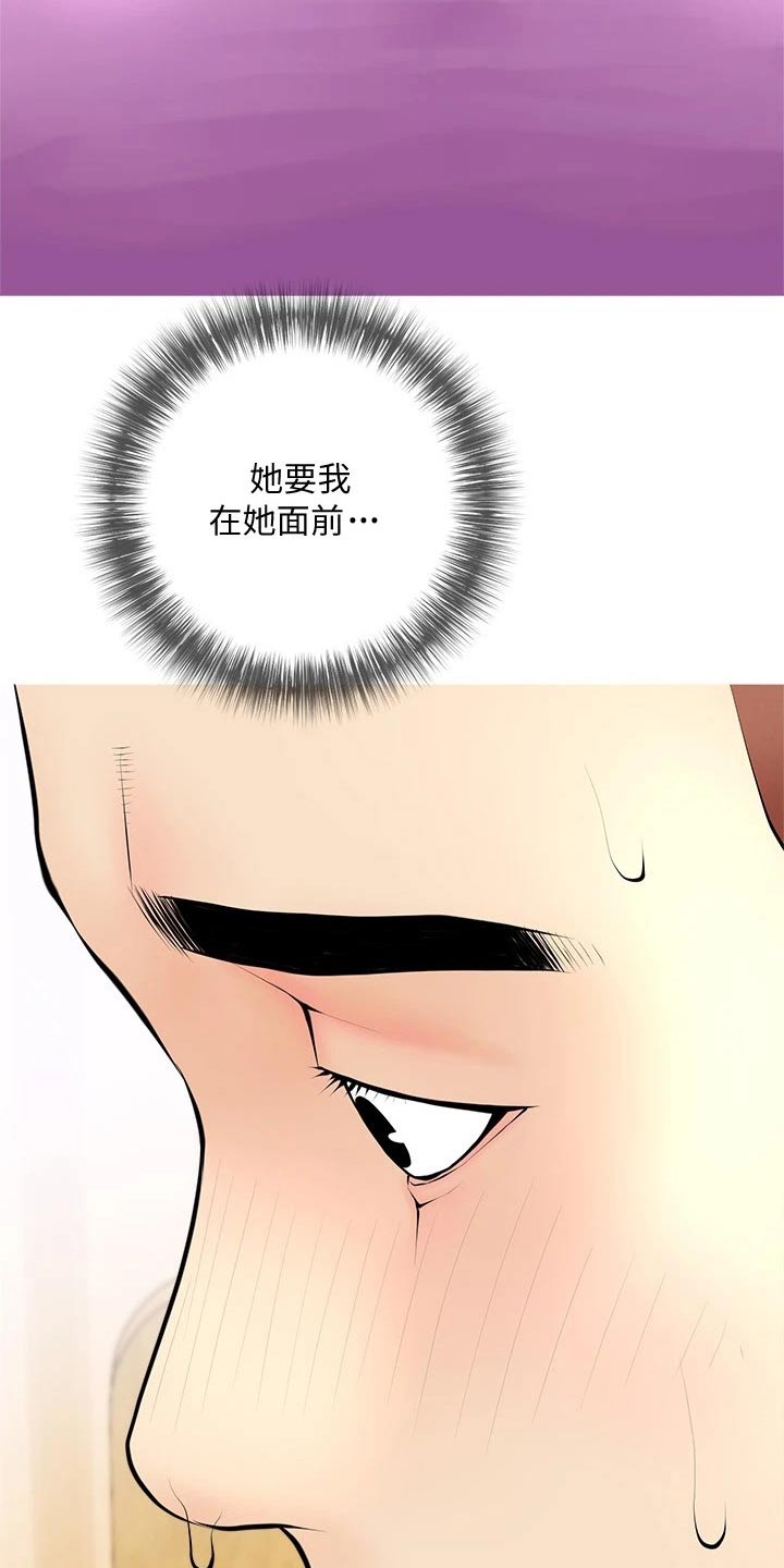第36章：继续13