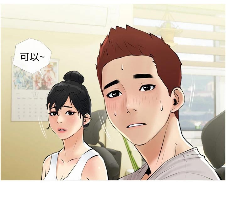 第52章：不要说谎5
