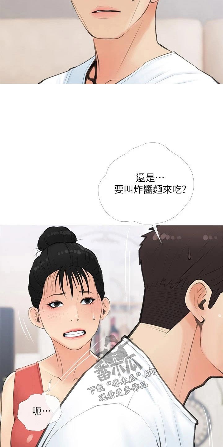 第74章：这是26