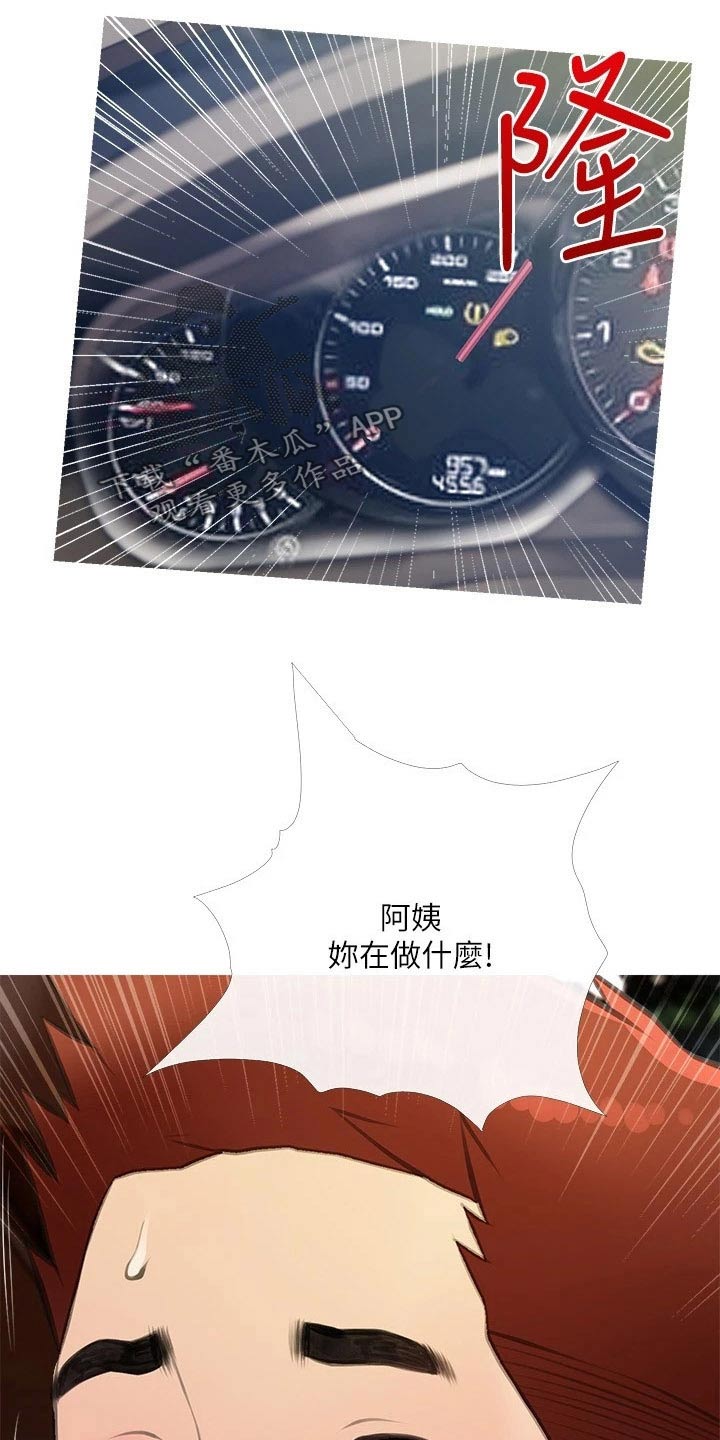第76章：约会22