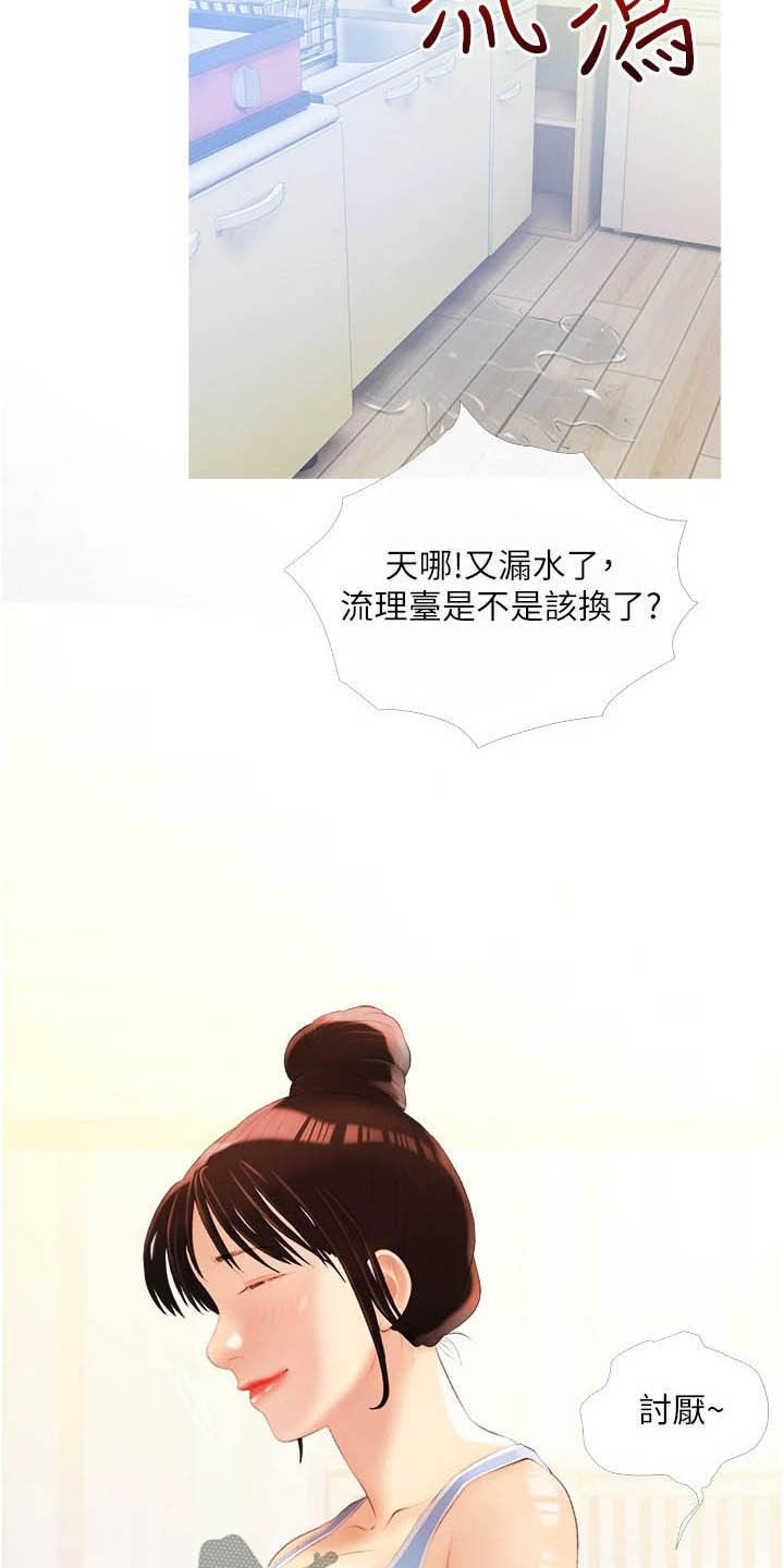 第17章：失误2