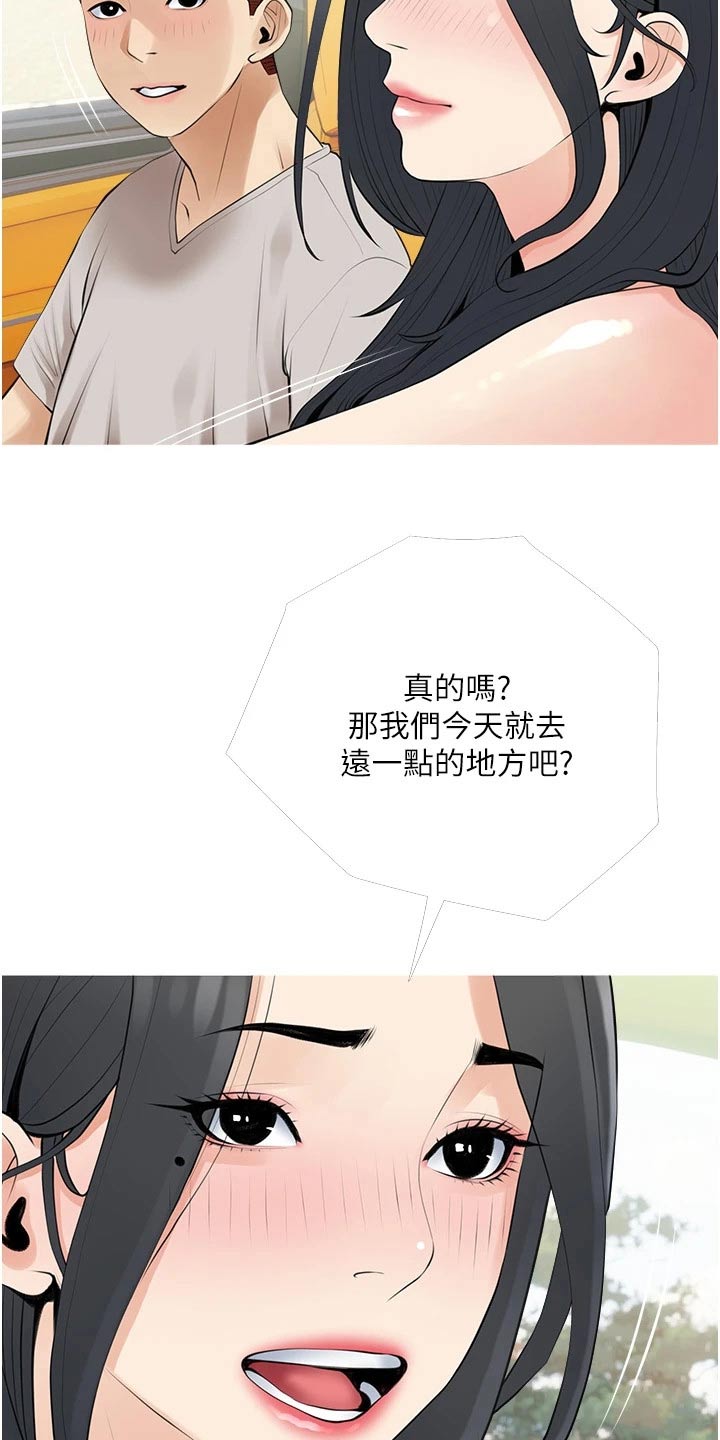第52章：不要说谎12