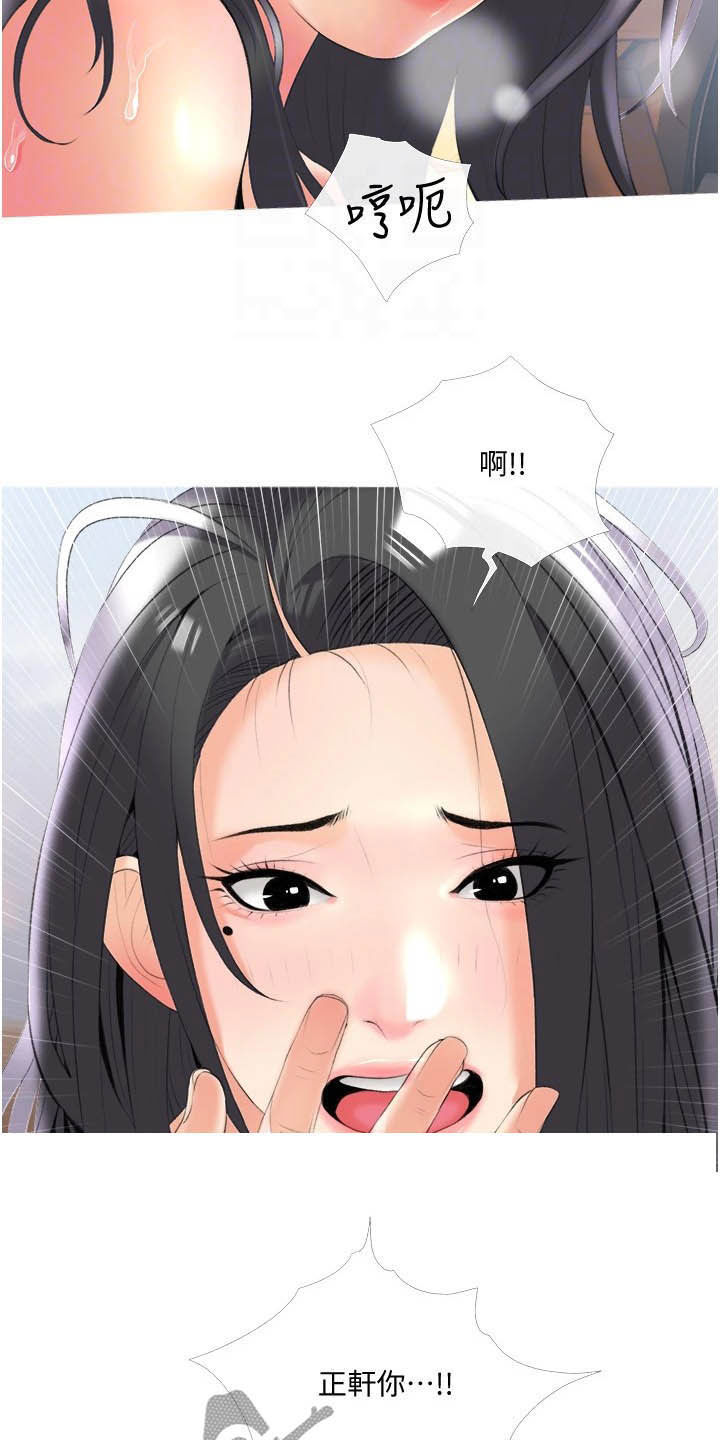 第17章：失误16