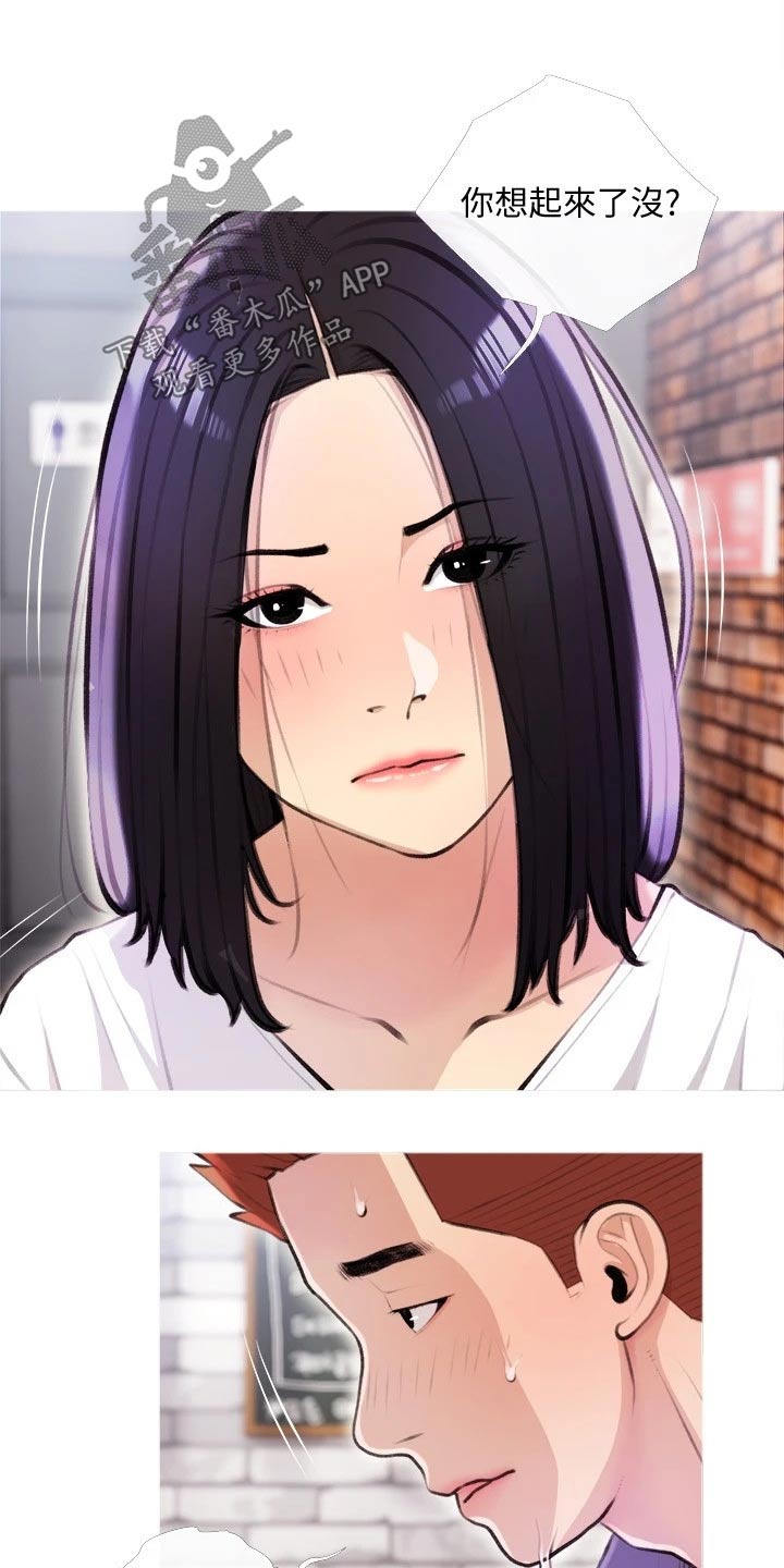 第28章：负责17