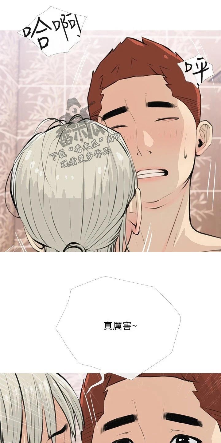 第82章：碰见2