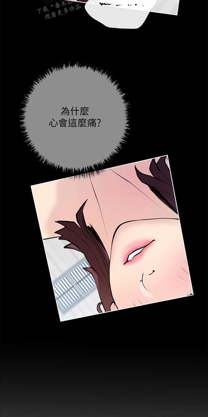 第92章：听不进11