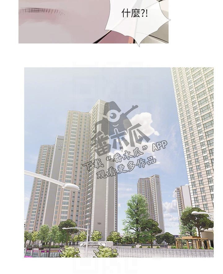 第57章：年纪不小了19