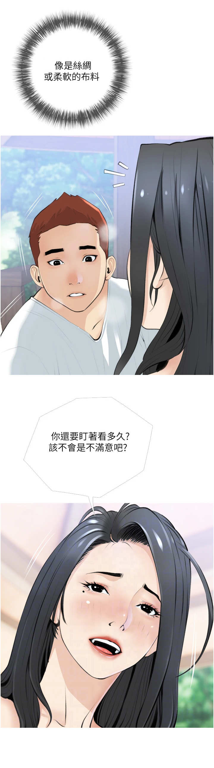 第13章：拉钩7