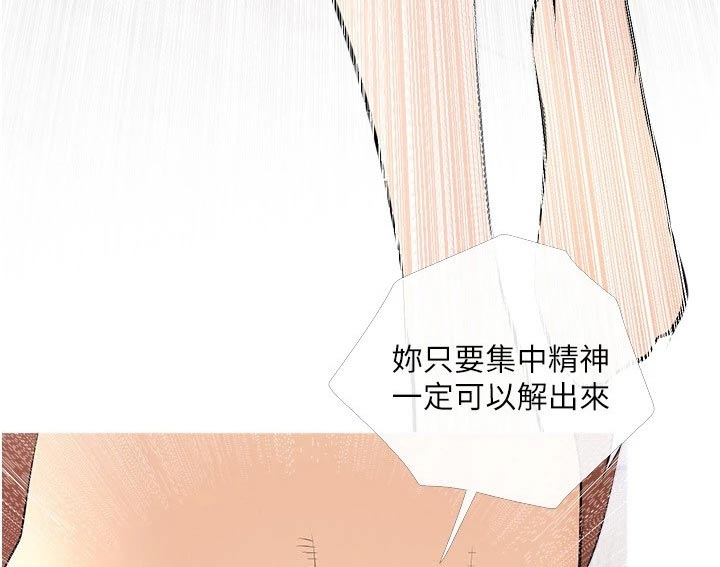 第37章：无精打采13