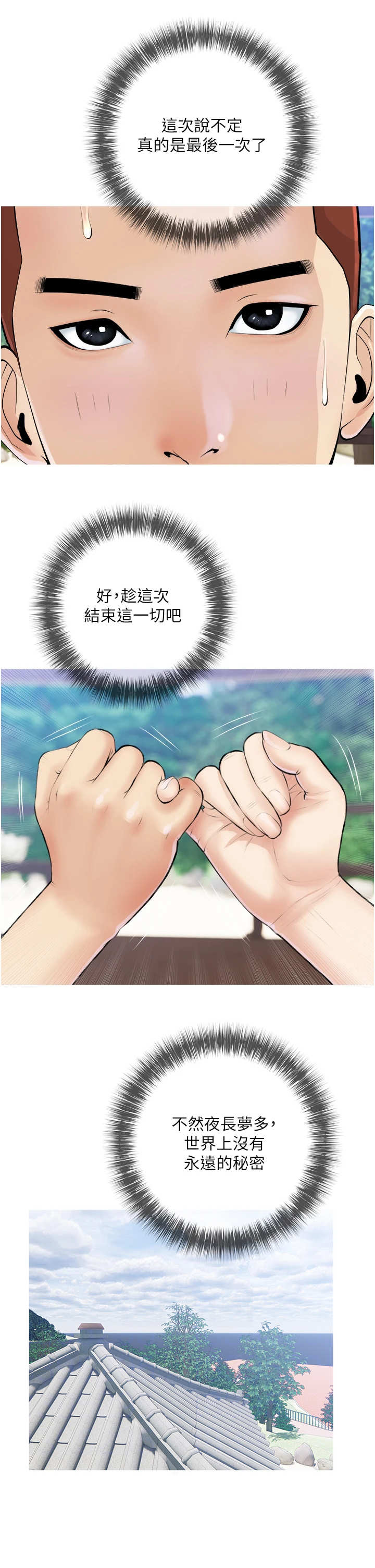 第13章：拉钩3