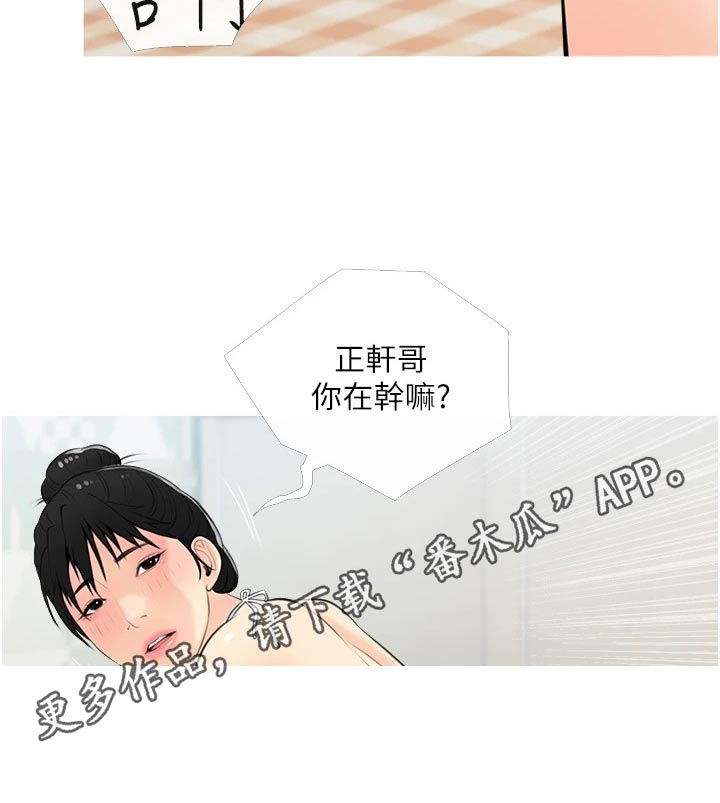 第72章：办法22