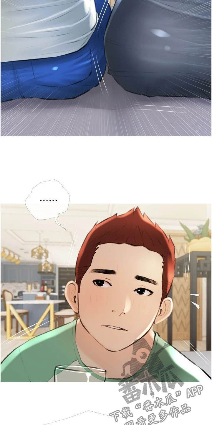 第23章：对亏你23