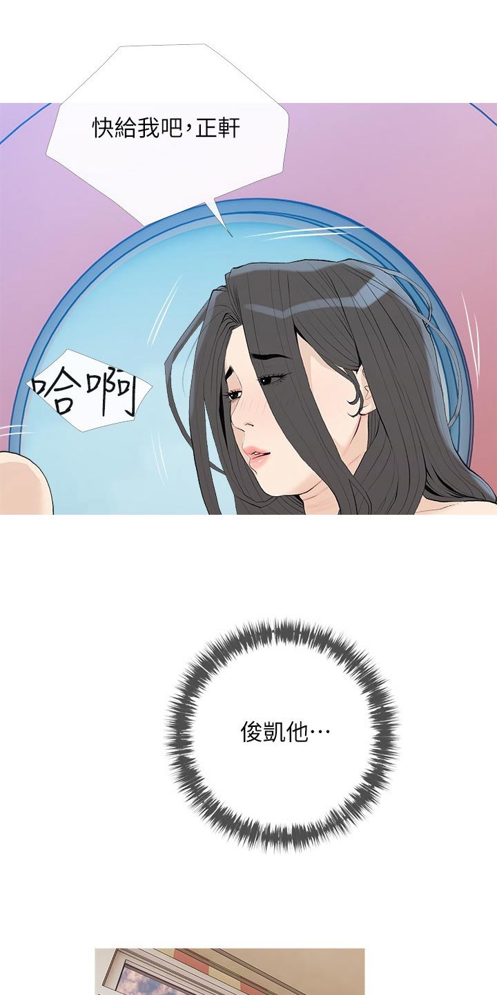 第101章：不能这样26