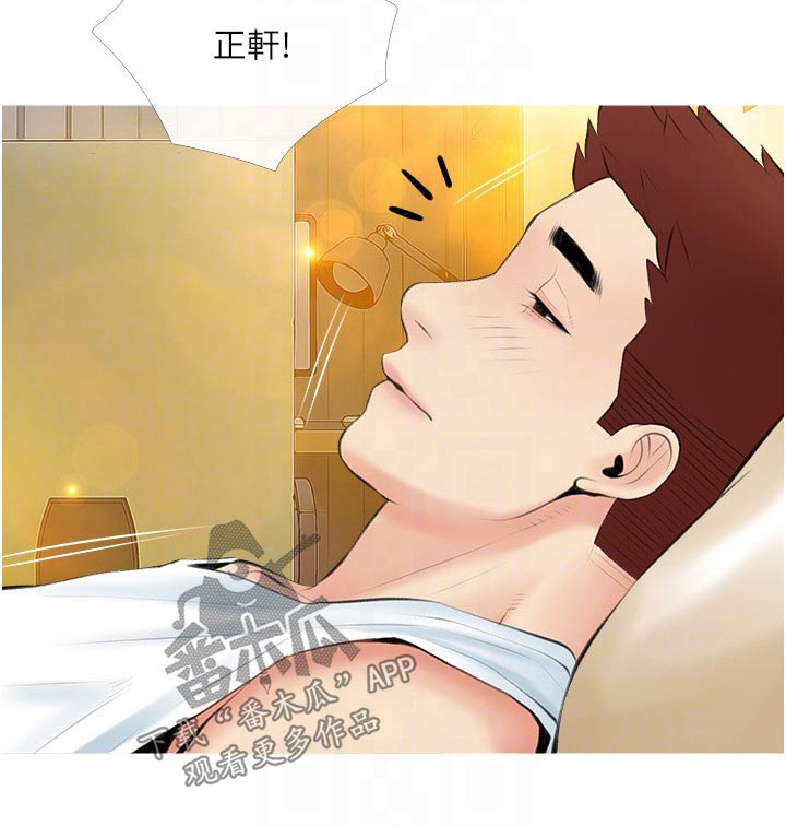 第62章：期待19