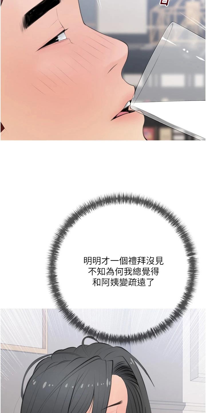 第73章：见面18