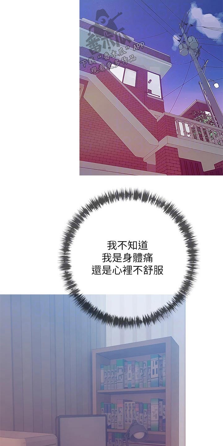 第78章：吹吹风11