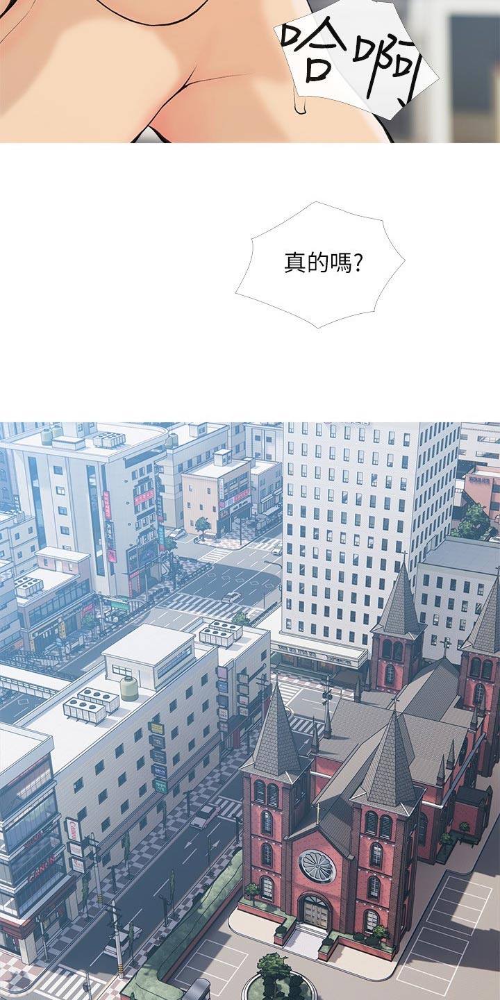 第101章：不能这样28