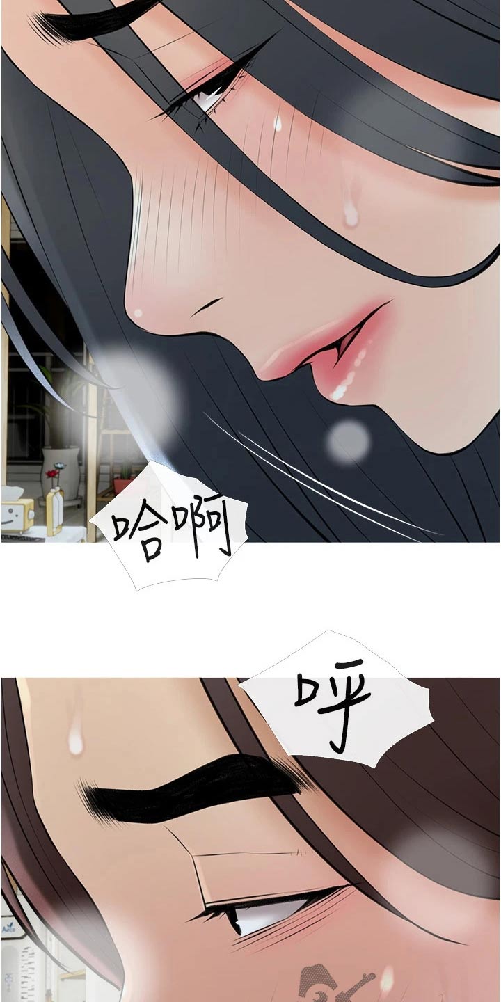 第51章：可恶8
