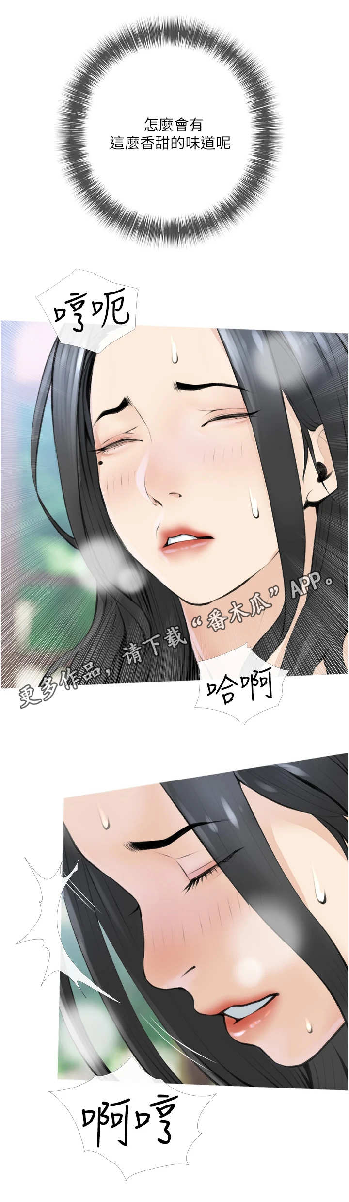 第13章：拉钩10